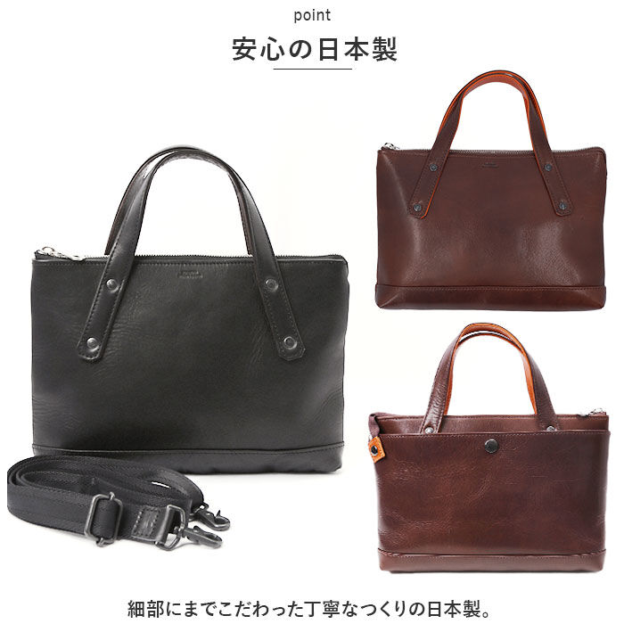 BACKYARD FAMILY「本革 2wayバッグ SOLATINA ソラチナ 通販 SJP-00206 ショルダーバッグ」|トートバッグ|