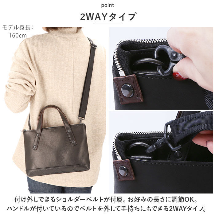 BACKYARD FAMILY「本革 2wayバッグ SOLATINA ソラチナ 通販 SJP-00206 ショルダーバッグ」|トートバッグ|