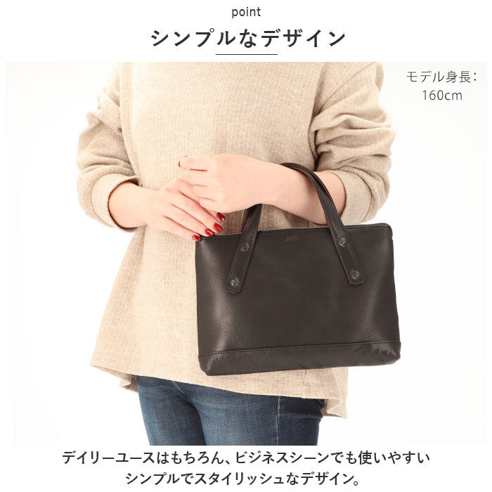 BACKYARD FAMILY「本革 2wayバッグ SOLATINA ソラチナ 通販 SJP-00206 ショルダーバッグ」|トートバッグ|