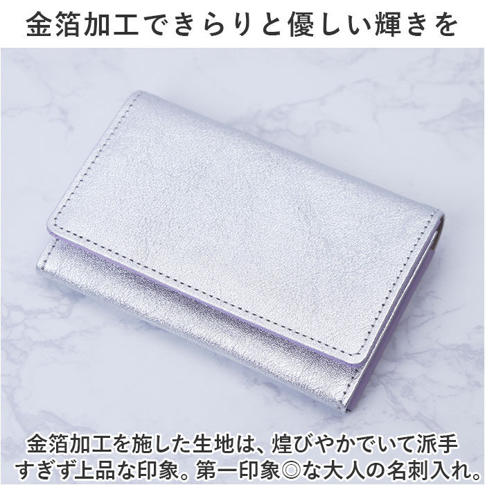 BACKYARD FAMILY「ARUKAN アルカン 名刺入れ レザー 3363307 通販 名刺ケース カードケース ケース」|名刺入れ・カードケース|