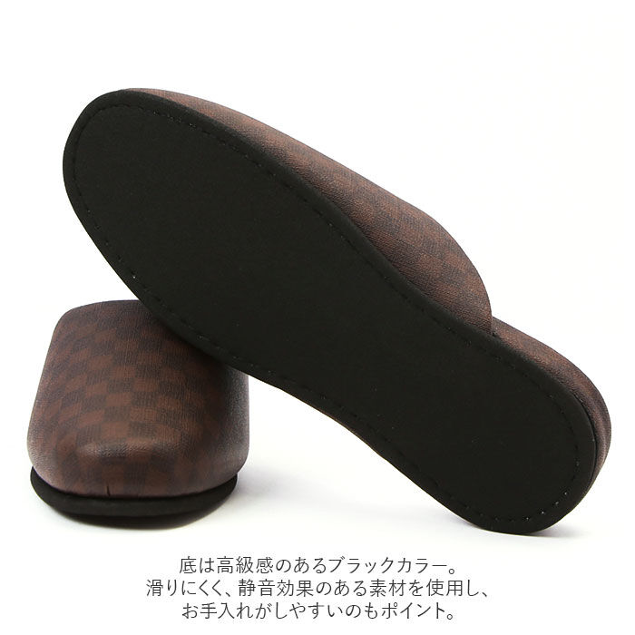 BACKYARD FAMILY「スリッパ 来客 通販 トイレスリッパ 室内スリッパ 来客用スリッパ 合皮 フェイク レザー 業務用」|ルームシューズ|