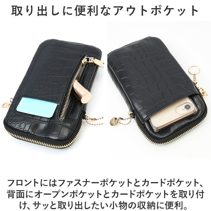 BACKYARD FAMILY「スマホショルダーバッグ かわいい 通販 スマホ ショルダー ミニショルダーバッグ ショルダーバック」|ショルダー・メッセンジャー|