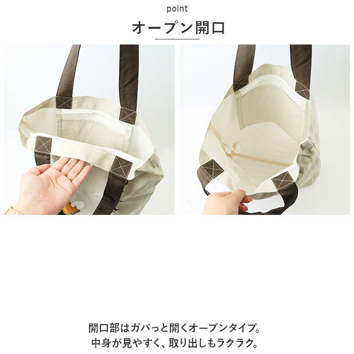 BACKYARD FAMILY「フレンズヒル トートバッグ A4 しばたさん 通販 トートバック FRIENDSHILL 柴犬」|トートバッグ|