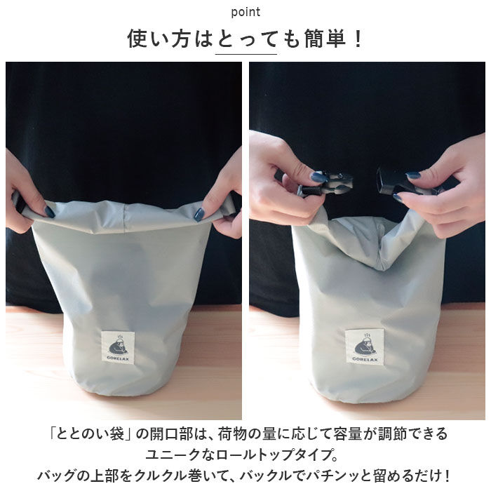 BACKYARD FAMILY「ごリラックス サウナバッグ 通販 スパバッグ サウナ バッグ メッシュバッグ 小さめ メンズ 撥水」|その他|