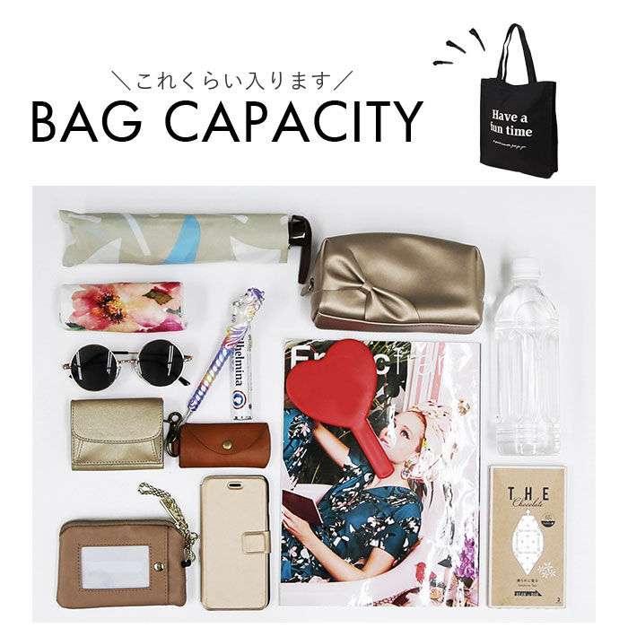 BACKYARD FAMILY「JOUET ジョエット トートバッグ 通販 J6511 ロゴ刺繍 カラフルトート トートバック」|トートバッグ|