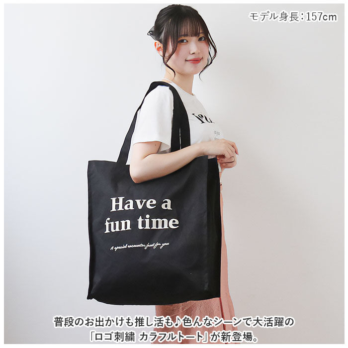 BACKYARD FAMILY「JOUET ジョエット トートバッグ 通販 J6511 ロゴ刺繍 カラフルトート トートバック」|トートバッグ|