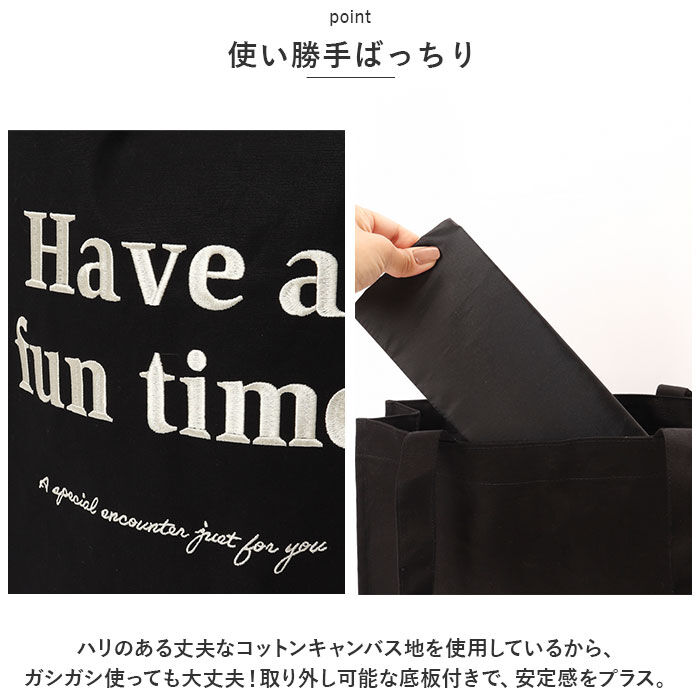 BACKYARD FAMILY「JOUET ジョエット トートバッグ 通販 J6511 ロゴ刺繍 カラフルトート トートバック」|トートバッグ|