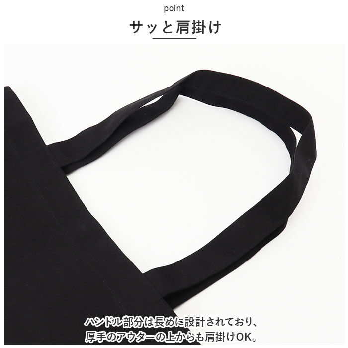 BACKYARD FAMILY「JOUET ジョエット トートバッグ 通販 J6511 ロゴ刺繍 カラフルトート トートバック」|トートバッグ|