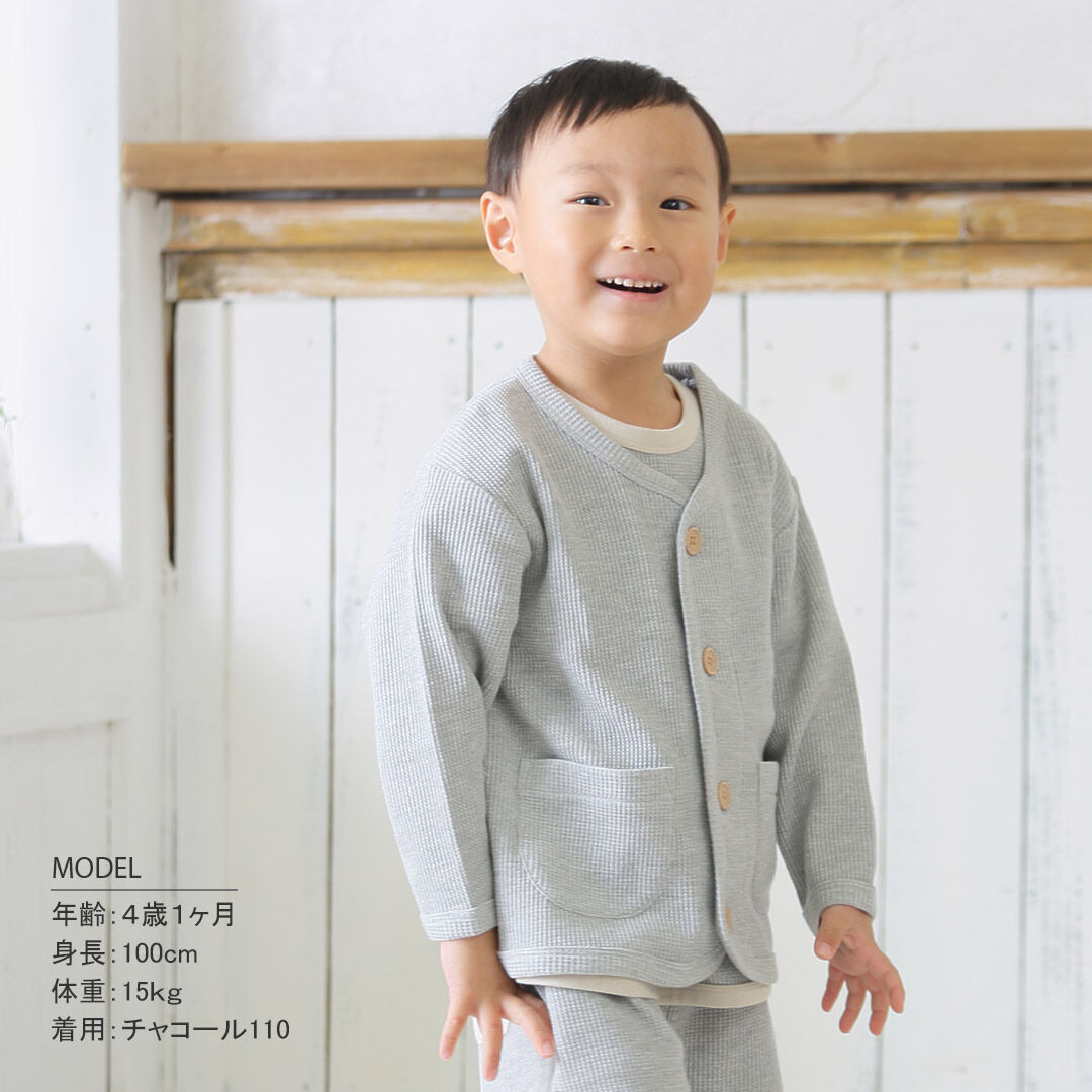 BACKYARD FAMILY「キッズ 男の子 カーディガン 通販 カーデガン 子供 上着 薄手 子供服 子ども服 ボーイズ」|その他|