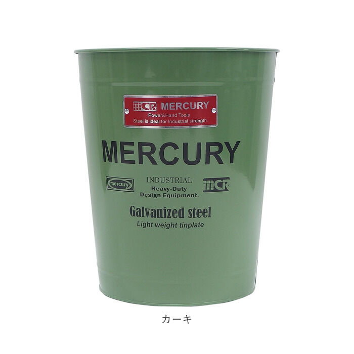 MERCURY「マーキュリー ゴミ箱 MERCURY 通販 トラッシュボックス オフィストラッシュボックス ごみ箱」|ダストボックス|