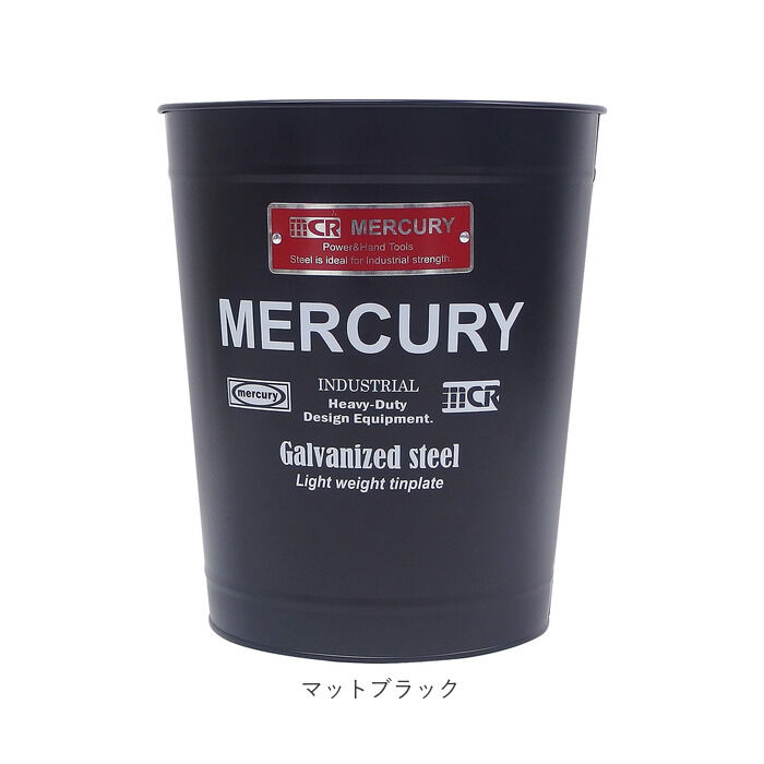 MERCURY「マーキュリー ゴミ箱 MERCURY 通販 トラッシュボックス オフィストラッシュボックス ごみ箱」|ダストボックス|