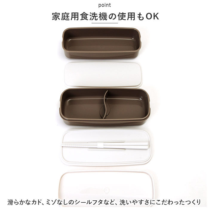 BACKYARD FAMILY「キャラクター ランチボックス 640ml 2段 通販 弁当箱 お弁当箱 ランチ 二段 ベルト付き」|食器・キッチングッズ|