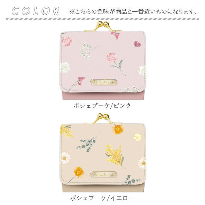 BACKYARD FAMILY「ミニ財布 レディース 通販 財布 コンパクト 三つ折り財布 3つ折り財布 がま口 折り財布」|財布|