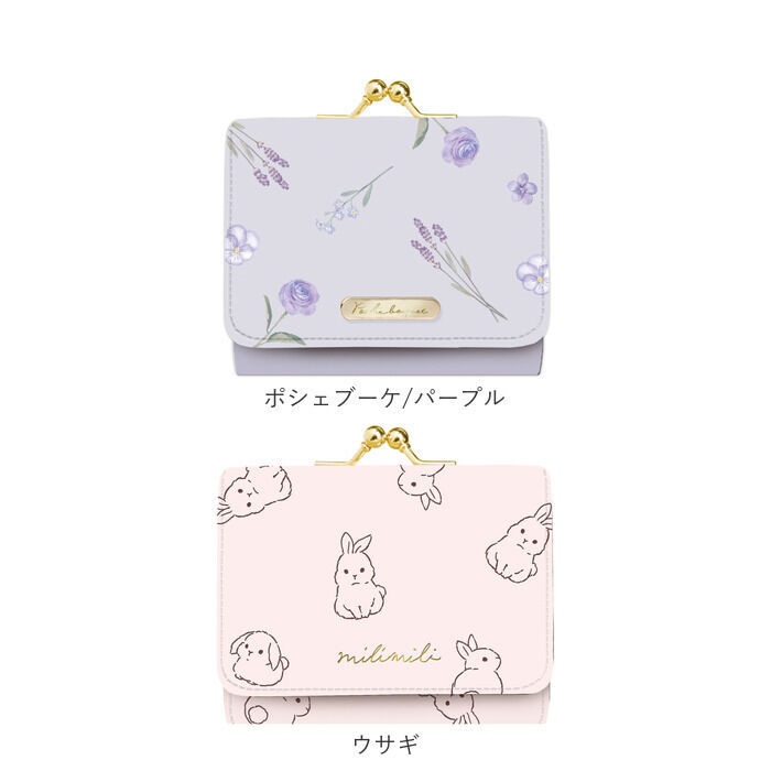 BACKYARD FAMILY「ミニ財布 レディース 通販 財布 コンパクト 三つ折り財布 3つ折り財布 がま口 折り財布」|財布|