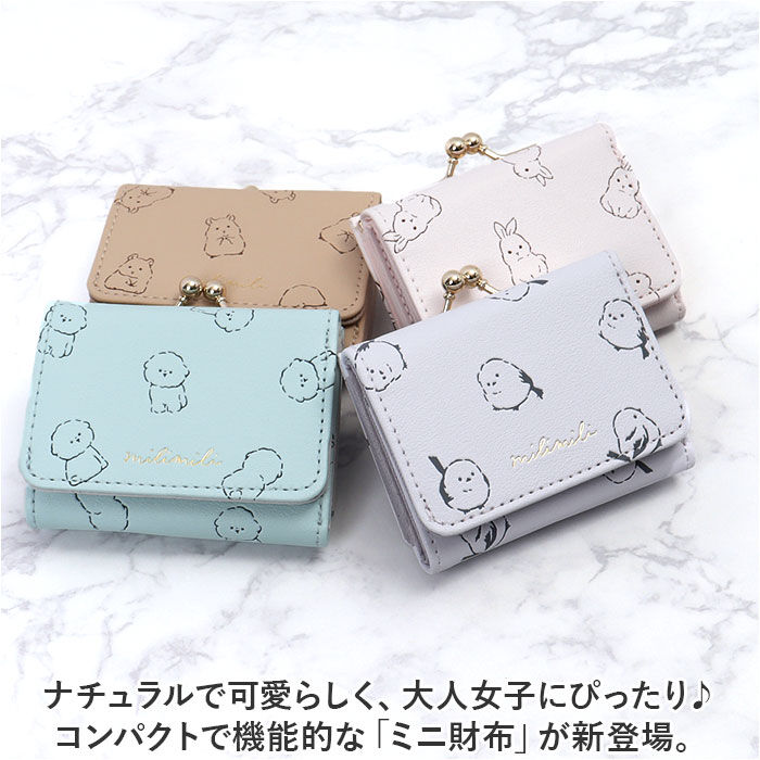 BACKYARD FAMILY「ミニ財布 レディース 通販 財布 コンパクト 三つ折り財布 3つ折り財布 がま口 折り財布」|財布|