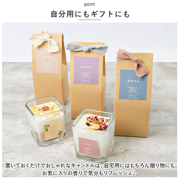 BACKYARD FAMILY「アロマキャンドル ブランド 通販 キャンドルライト キャンドル ろうそく ロウソク フレグランス」|その他|