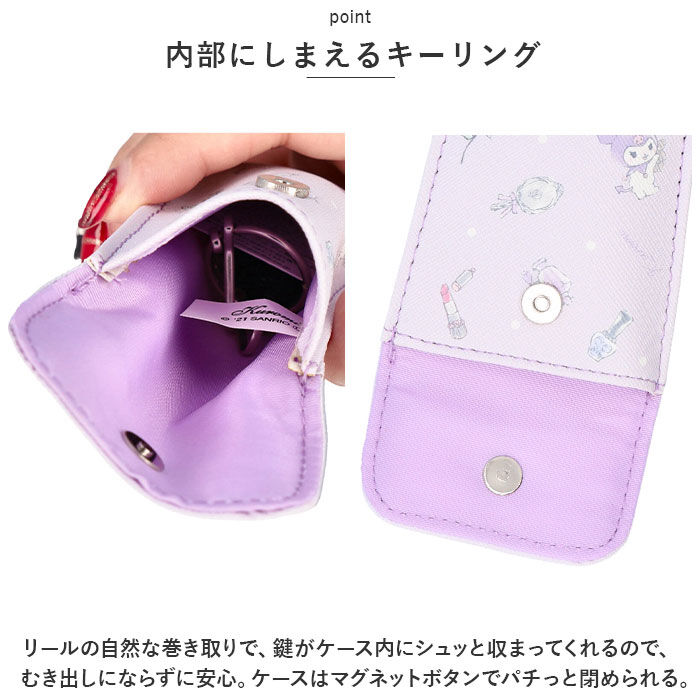 BACKYARD FAMILY「サンリオ キーケース 通販 キーホルダー リール付きキーケース キーカバー キャラクター 鍵」|チャーム・キーホルダー|