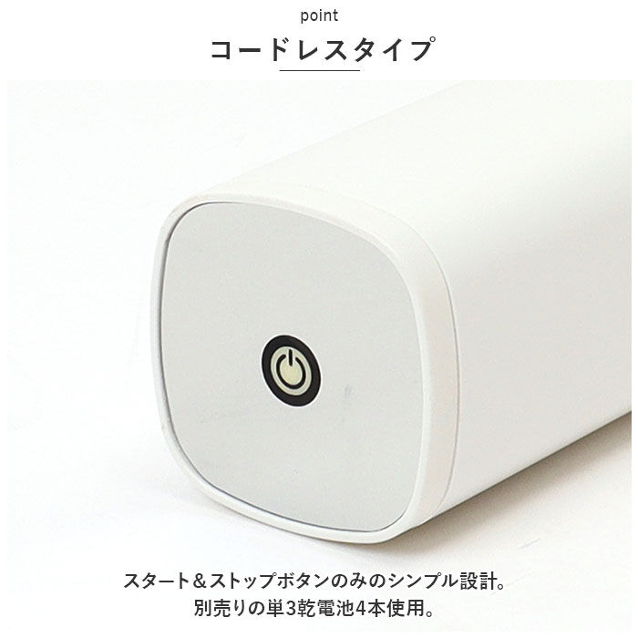 BACKYARD FAMILY「真空ポンプ 保存容器用 通販 電動真空ポンプ ポンプ ワンタッチ 密閉容器 真空保存容器」|食器・キッチングッズ|