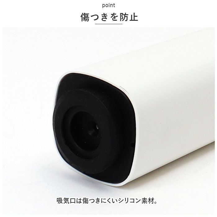 BACKYARD FAMILY「真空ポンプ 保存容器用 通販 電動真空ポンプ ポンプ ワンタッチ 密閉容器 真空保存容器」|食器・キッチングッズ|