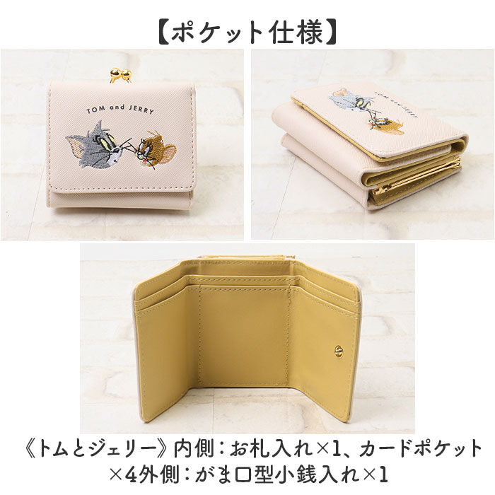 BACKYARD FAMILY「三つ折り財布 レディース がま口 通販 三つ折財布 財布 三つ折り ミニ財布 折りたたみ財布」|財布|