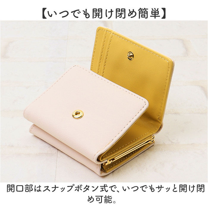 BACKYARD FAMILY「三つ折り財布 レディース がま口 通販 三つ折財布 財布 三つ折り ミニ財布 折りたたみ財布」|財布|