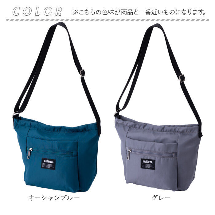 BACKYARD FAMILY「ショルダーバッグ 斜めがけバッグ 通販 HJARTA ヤッタ ショルダートートM ショルダーバック」|ショルダー・メッセンジャー|