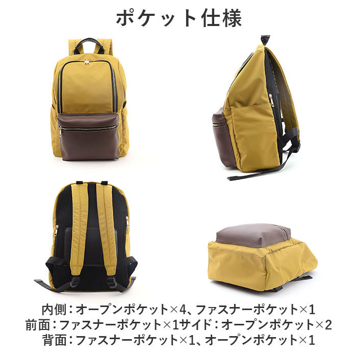 BACKYARD FAMILY「クーコ リュック COOCO 通販 リュックサック バッグ バック バックパック ディパック」|リュック|