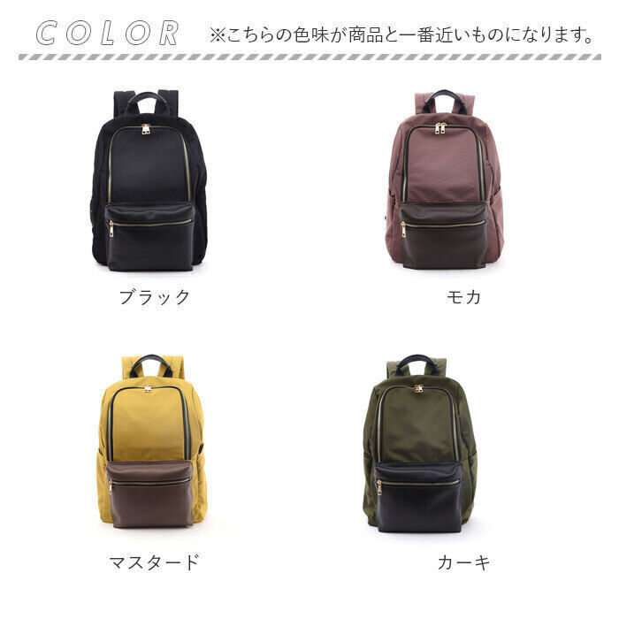 BACKYARD FAMILY「クーコ リュック COOCO 通販 リュックサック バッグ バック バックパック ディパック」|リュック|