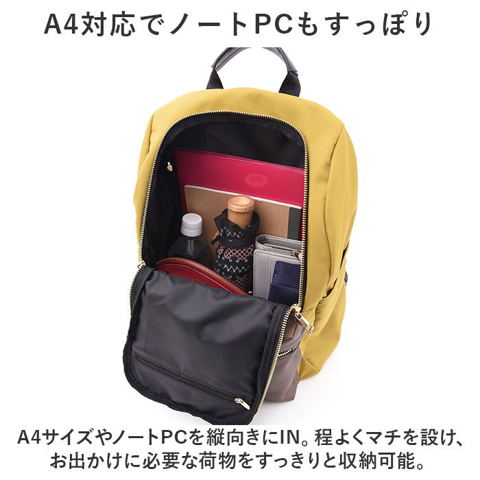 BACKYARD FAMILY「クーコ リュック COOCO 通販 リュックサック バッグ バック バックパック ディパック」|リュック|