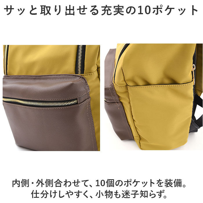 BACKYARD FAMILY「クーコ リュック COOCO 通販 リュックサック バッグ バック バックパック ディパック」|リュック|