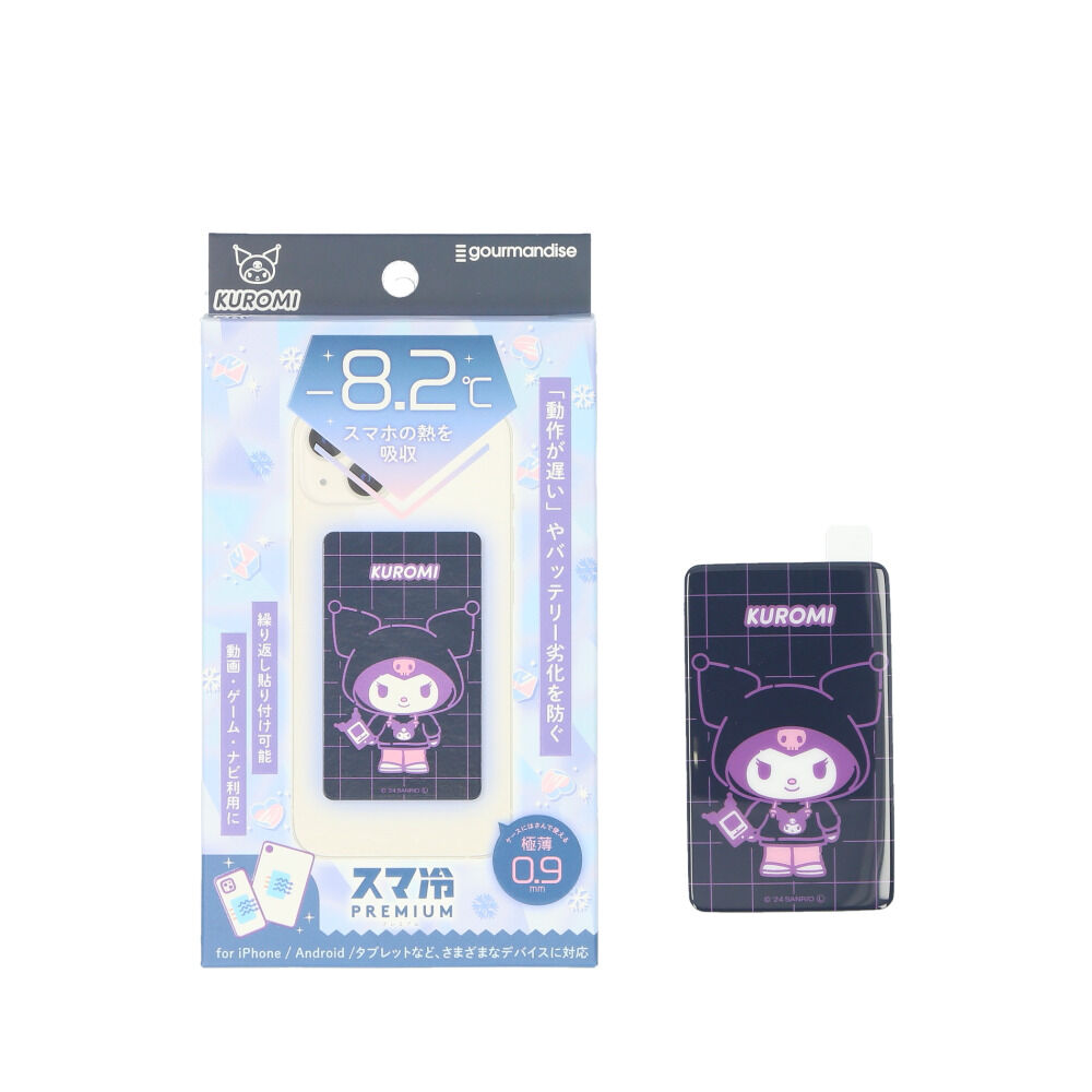 BACKYARD FAMILY「グルマンディーズ スマ冷え キャラクター 通販 冷却シート 貼って剥がせる 繰り返し使用」|電化製品|ブラック1