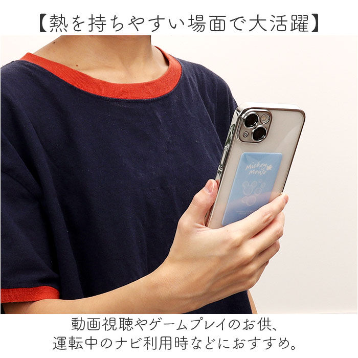 BACKYARD FAMILY「グルマンディーズ スマ冷え キャラクター 通販 冷却シート 貼って剥がせる 繰り返し使用」|電化製品|