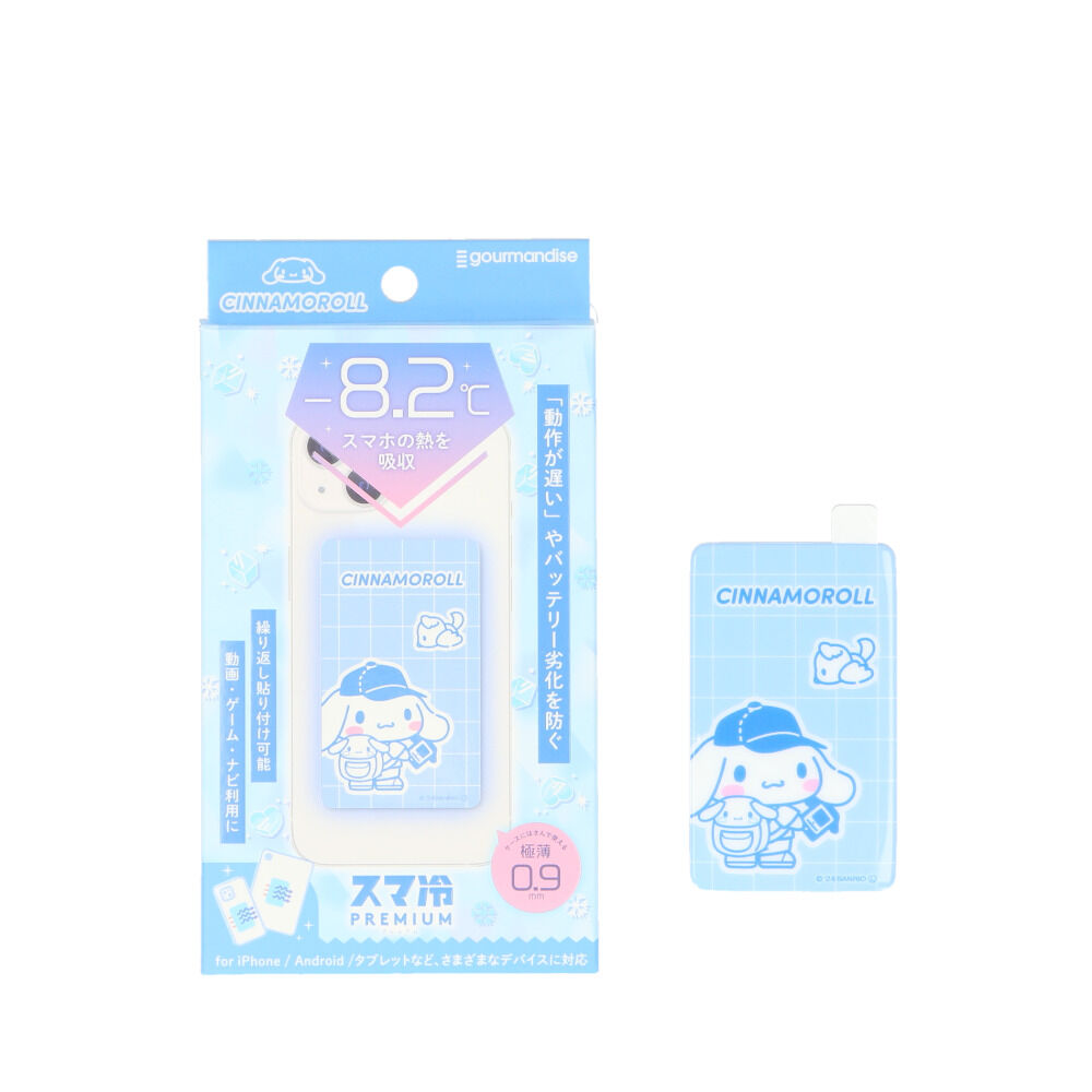 BACKYARD FAMILY「グルマンディーズ スマ冷え キャラクター 通販 冷却シート 貼って剥がせる 繰り返し使用」|電化製品|ブルー4