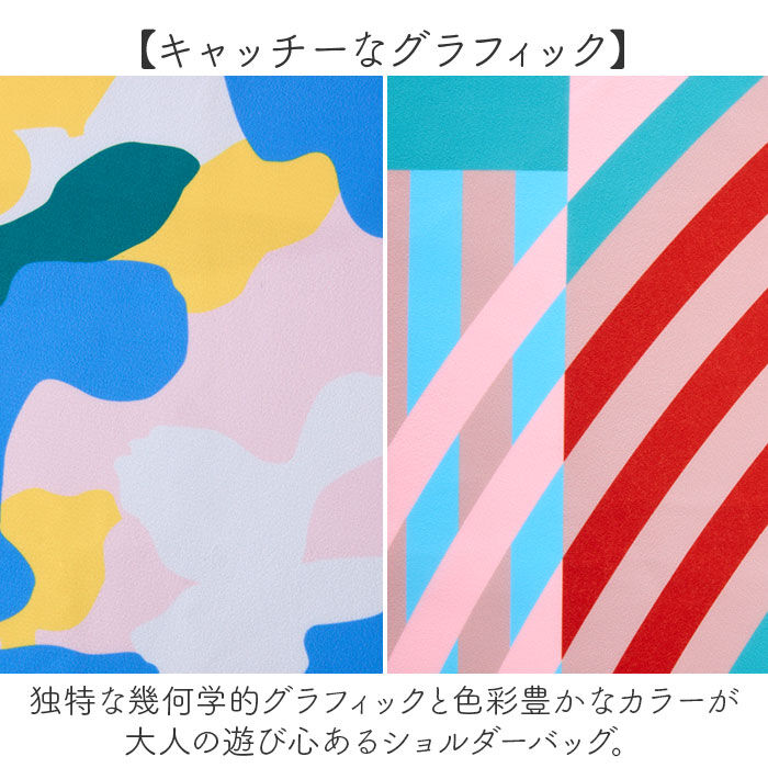 Legato Largo「Legato Largo ショルダーバッグ LIPT-F005 通販 レガートラルゴ トートバッグ」|ショルダー・メッセンジャー|