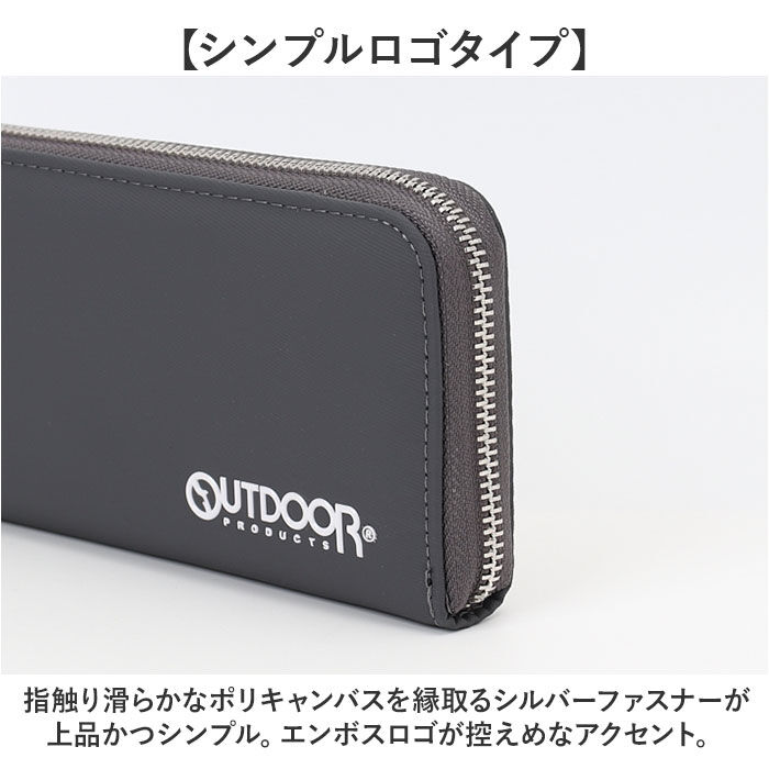 BACKYARD FAMILY「OUTDOOR PRODUCTS 財布 ODS-00 通販 長財布 ロングウォレット 長さいふ」|財布|