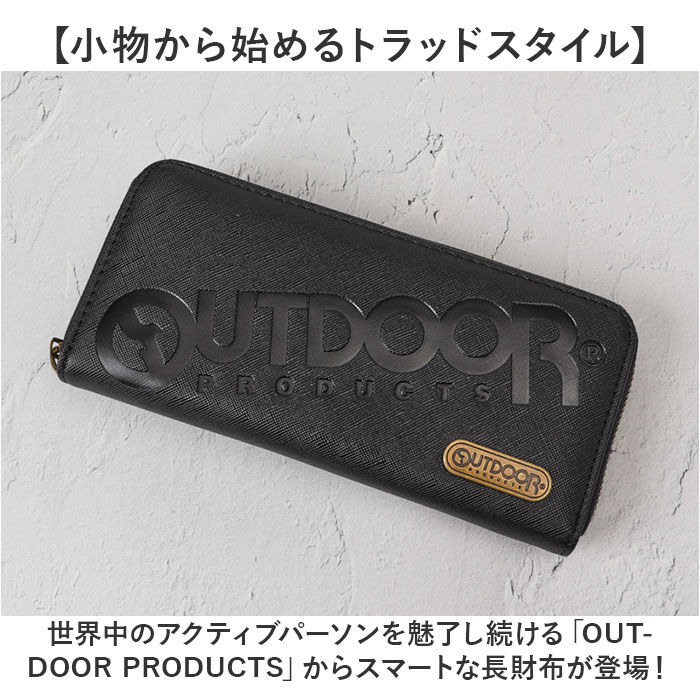 BACKYARD FAMILY「OUTDOOR PRODUCTS 財布 ODS-00 通販 長財布 ロングウォレット 長さいふ」|財布|