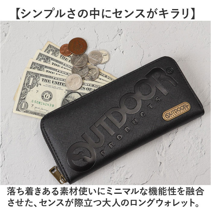 BACKYARD FAMILY「OUTDOOR PRODUCTS 財布 ODS-00 通販 長財布 ロングウォレット 長さいふ」|財布|