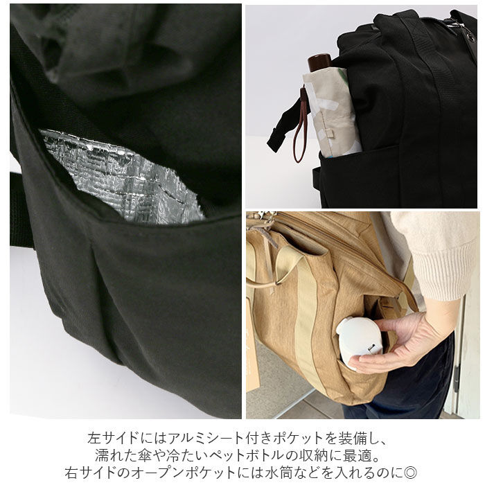 BACKYARD FAMILY「Take Me テイクミー 通販 リュック マザーズバッグ ママバッグ 大容量 小さめ 長さ調整」|リュック|