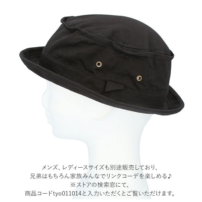 BACKYARD FAMILY「帽子 ハット キッズ 通販 ポークパイハット 子ども レディース カジュアル おしゃれ 無地」|ハット|