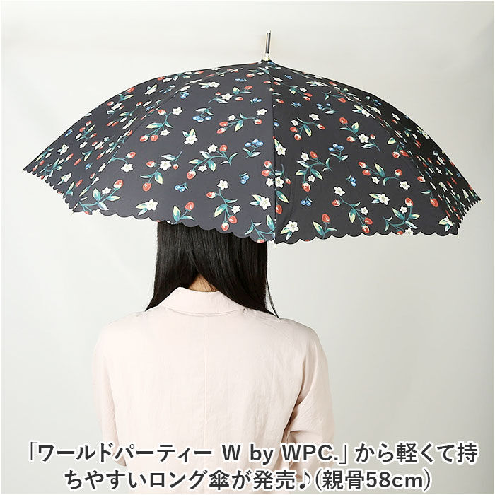 BACKYARD FAMILY「ジャンプ傘 おしゃれ 通販 ジャンプ式 雨傘 傘 長雨傘 58cm 大きめ 晴雨兼用 紫外線対策」|傘|