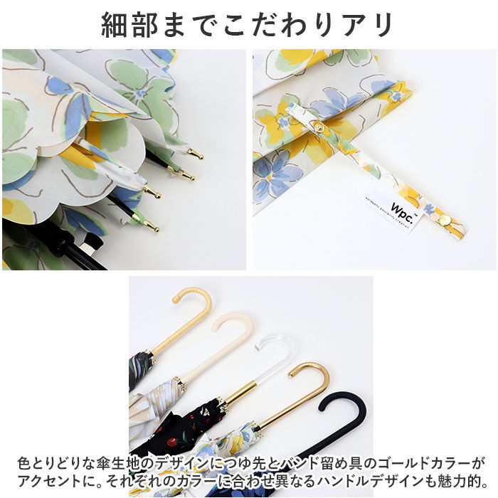 BACKYARD FAMILY「ジャンプ傘 おしゃれ 通販 ジャンプ式 雨傘 傘 長雨傘 58cm 大きめ 晴雨兼用 紫外線対策」|傘|