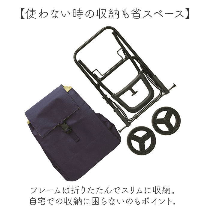 BACKYARD FAMILY「cocoro ココロ ショッピングカート SSサイズ 通販 ショッピング カート」|キャリーケース|