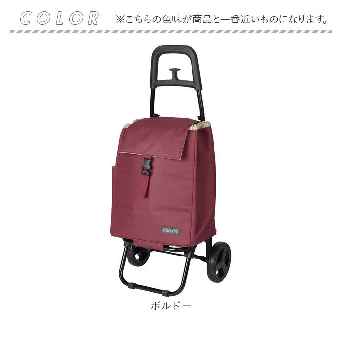 BACKYARD FAMILY「cocoro ココロ ショッピングカート SSサイズ 通販 ショッピング カート」|キャリーケース|
