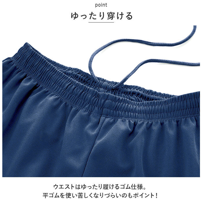 BACKYARD FAMILY「グリマー ドライハーフパンツ glimmer 00325-ACP 通販 キッズ ショートパンツ」|その他|