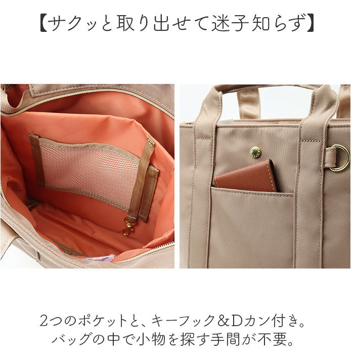 BACKYARD FAMILY「レガートラルゴ ショルダーバッグ LT-F3411 通販 Legato Largo トートバッグ」|ショルダー・メッセンジャー|