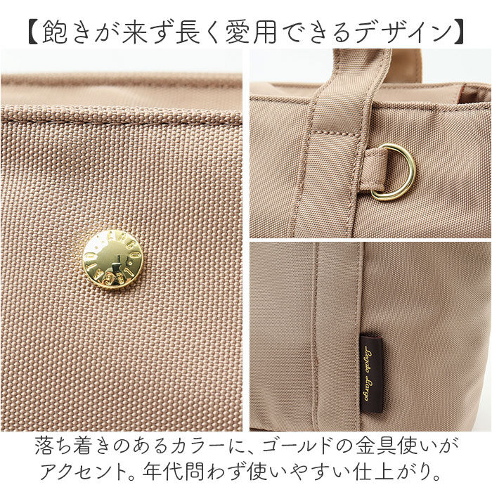 BACKYARD FAMILY「レガートラルゴ ショルダーバッグ LT-F3411 通販 Legato Largo トートバッグ」|ショルダー・メッセンジャー|
