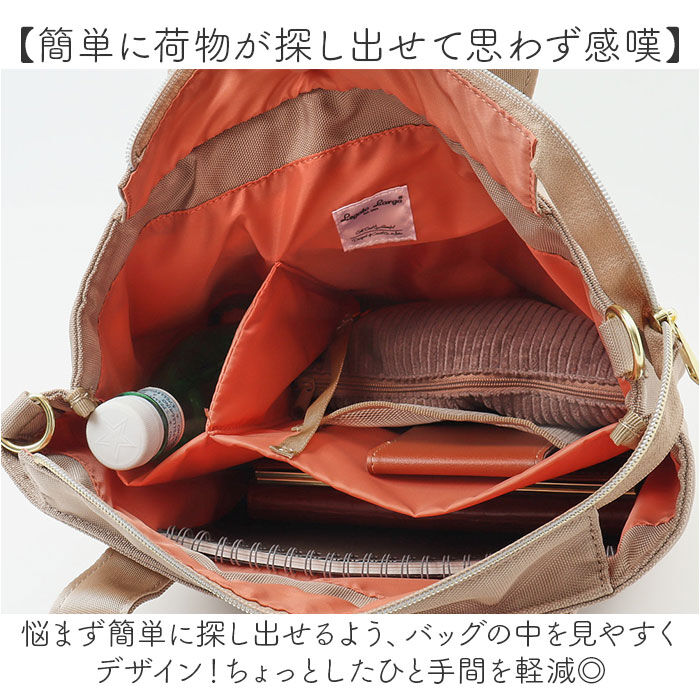 BACKYARD FAMILY「レガートラルゴ ショルダーバッグ LT-F3411 通販 Legato Largo トートバッグ」|ショルダー・メッセンジャー|