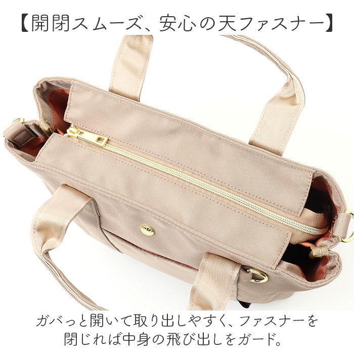 BACKYARD FAMILY「レガートラルゴ ショルダーバッグ LT-F3411 通販 Legato Largo トートバッグ」|ショルダー・メッセンジャー|