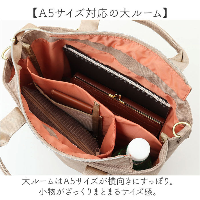 BACKYARD FAMILY「レガートラルゴ ショルダーバッグ LT-F3411 通販 Legato Largo トートバッグ」|ショルダー・メッセンジャー|