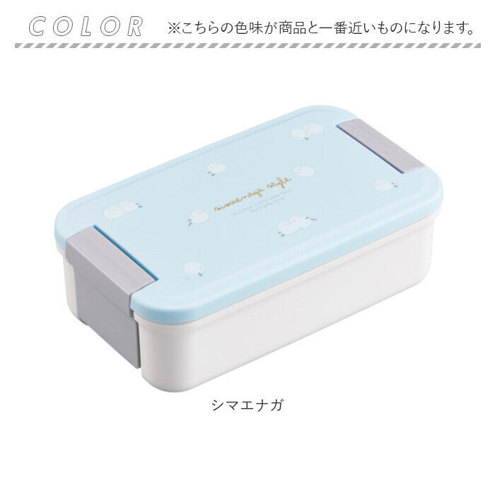 BACKYARD FAMILY「オーエスケー 弁当箱 通販 日本製 OSK お弁当箱 パッキン一体型弁当箱 パッキン一体弁当箱」|食器・キッチングッズ|